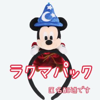ディズニー(Disney)の★ファンタジア★ぬいぐるみカチューシャ★(カチューシャ)