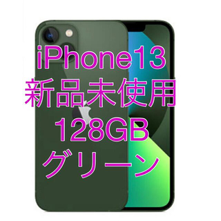 iPhone - 【美品】iPhone7 128GBの通販｜ラクマ