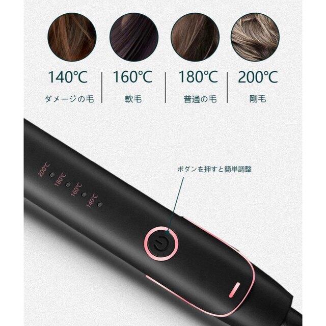 【新品・未使用・送料込み】cafuneplu カフネプラス　ヘアアイロン　 スマホ/家電/カメラの美容/健康(ヘアアイロン)の商品写真