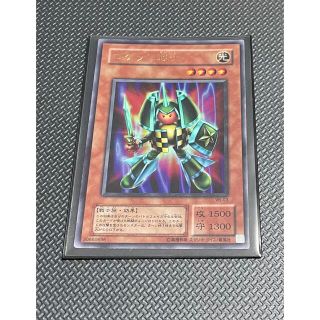 コナミ(KONAMI)の【遊戯王】ロケット戦士【VB-03】(シングルカード)