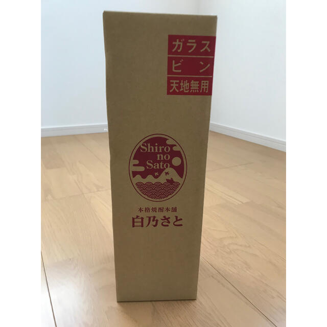 新品　魔王1800ml プレミアム焼酎