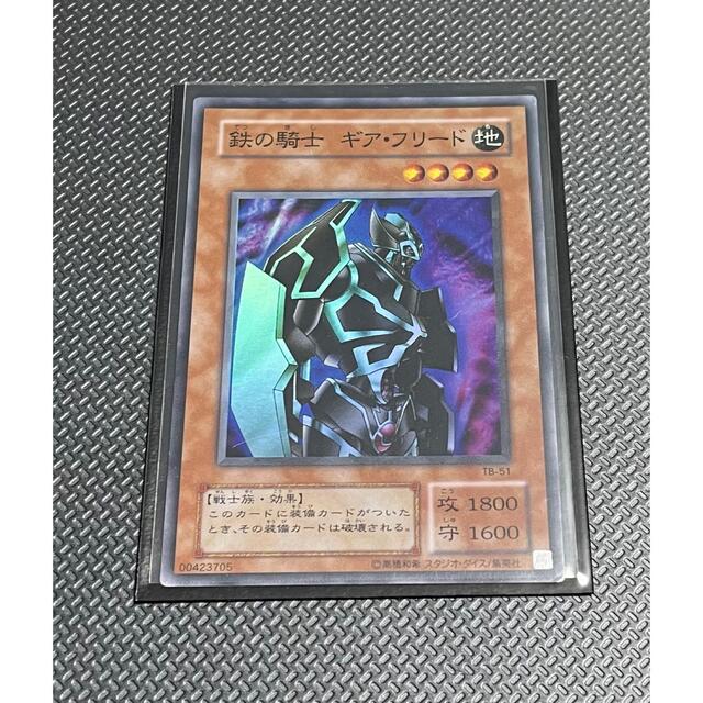 KONAMI - 【遊戯王】鉄の騎士 ギア・フリード【TB-51】の通販 by KONAMI - 【遊戯王】鉄の騎士 ギア・フリード【TB-51】の通販 by