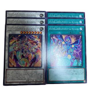 ユウギオウ(遊戯王)のパンクジャム ドラゴンドライブ エクストリームセッション パワーオブジエレメンツ(シングルカード)