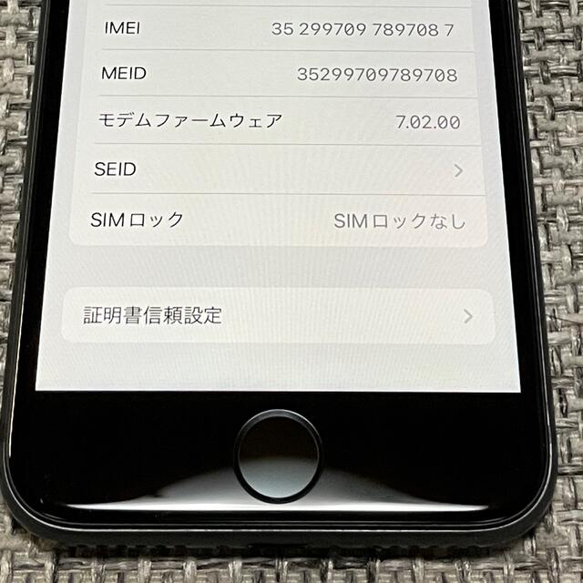 iPhone(アイフォーン)のiPhone8 SpaceGray 256GB SIMフリー値下げ スマホ/家電/カメラのスマートフォン/携帯電話(スマートフォン本体)の商品写真