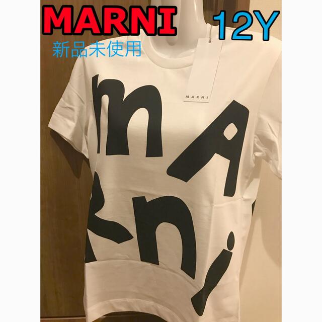 MARNI 両面ロゴ　Tシャツ　新品未使用　タグ付き　12Y