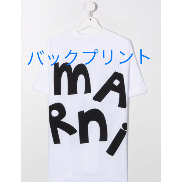 タグ付き未使用★ MARNI マルニ 半袖 トップス　Tシャツ