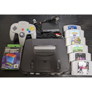 ニンテンドウ64 レトロ 家庭用ゲーム機本体の通販 40点 | NINTENDO 64