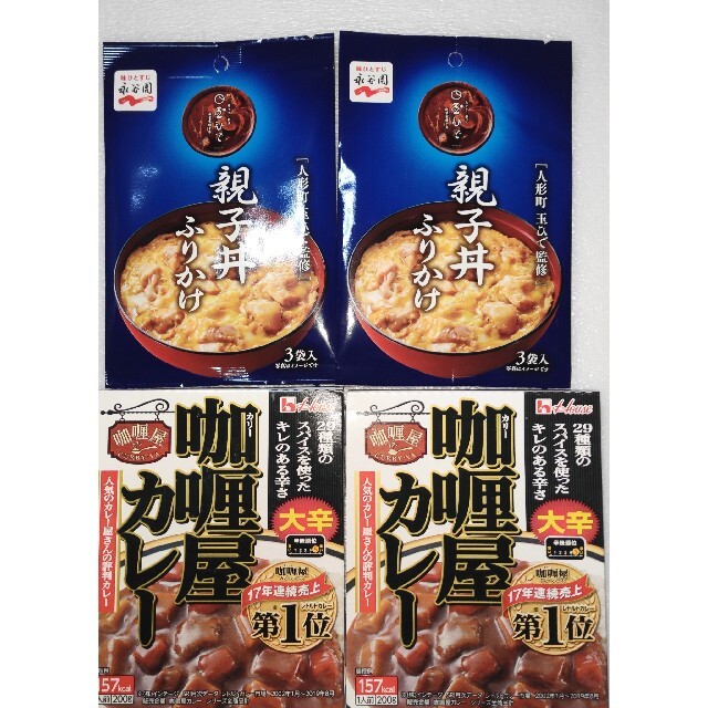 永谷園 親子丼ふりかけ2個 カリー屋カレー2個 食品/飲料/酒の加工食品(レトルト食品)の商品写真