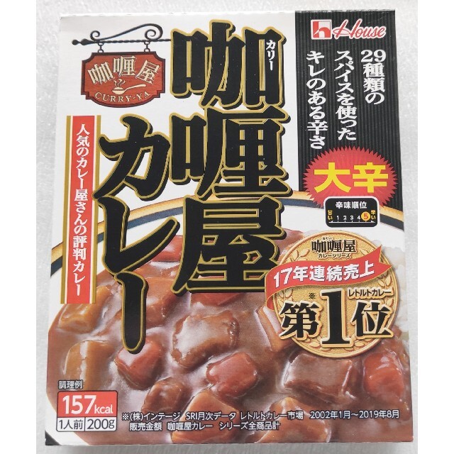 永谷園 親子丼ふりかけ2個 カリー屋カレー2個 食品/飲料/酒の加工食品(レトルト食品)の商品写真