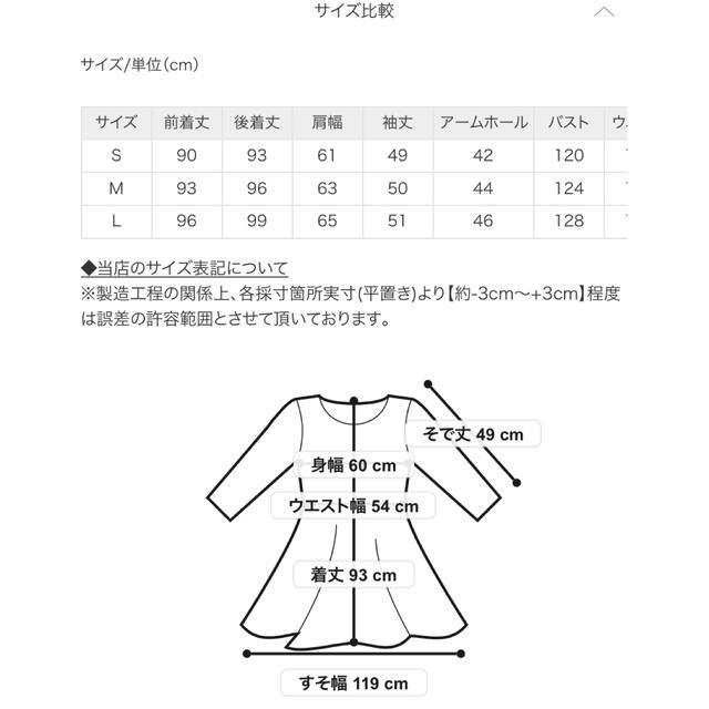 titivate(ティティベイト)の再！値下げ！バックティアード ミニワンピース ストライプ シャツワンピース レディースのワンピース(その他)の商品写真