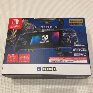 ニンテンドースイッチ(Nintendo Switch)の☆新品未開封☆モンスターハンターライズ ホリグリップコントローラー(その他)