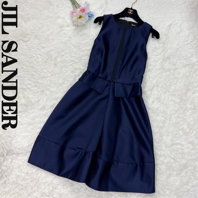 極美品♡JIL SANDER ジルサンダー Aライン ドレス ワンピース 