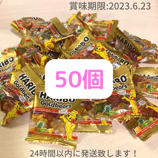 ハリボーグミ　Mini Gold Bear  50個　コストコ(菓子/デザート)