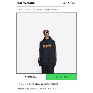 バレンシアガ(Balenciaga)のブラック METAL HOODIE OVERSIZED balenciaga(パーカー)