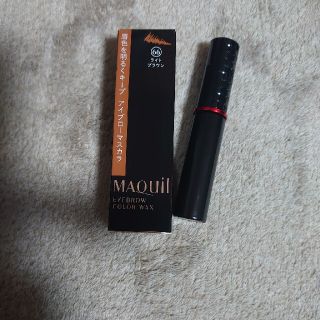 マキアージュ(MAQuillAGE)の「マキアージュ」アイブローカラーワックスです。(眉マスカラ)