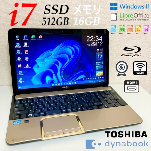 Core-i7搭載♡NECノートパソコン★爆速SSD新品★16GB★カメラ★BD