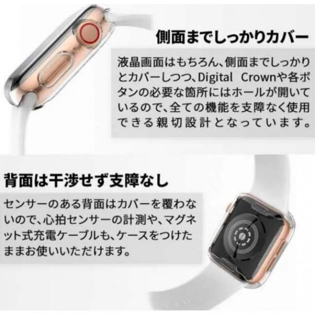 Applewatch アップルウォッチ 保護ケース クリア カバー 44mm メンズの時計(腕時計(デジタル))の商品写真