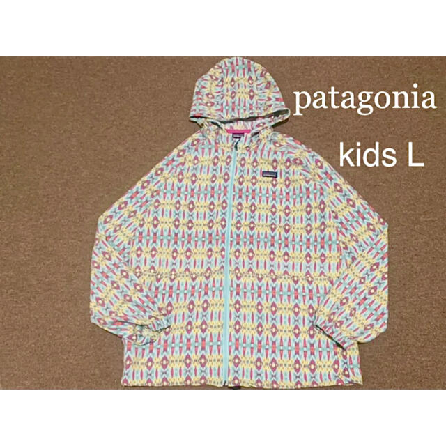 Patagonia パタゴニア　バギーズジャケット　kids L レディース