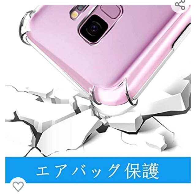 Galaxy(ギャラクシー)のGalaxy Note9 透明ケース スマホ/家電/カメラのスマホアクセサリー(Androidケース)の商品写真