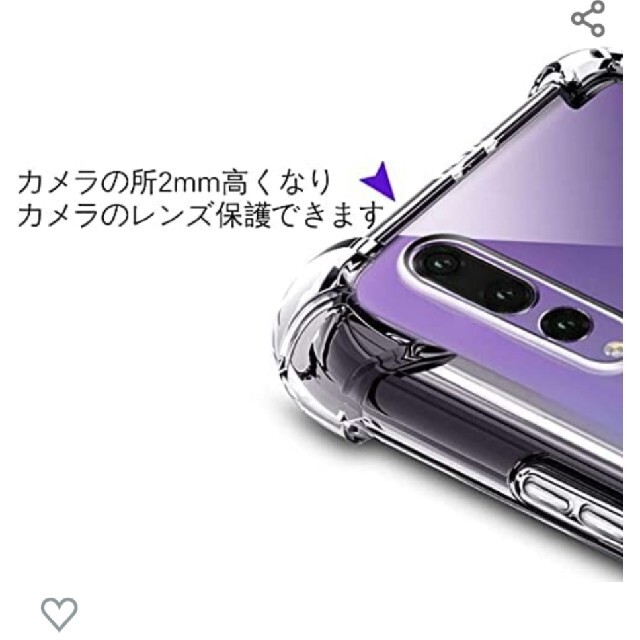 Galaxy(ギャラクシー)のGalaxy Note9 透明ケース スマホ/家電/カメラのスマホアクセサリー(Androidケース)の商品写真