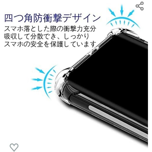 Galaxy(ギャラクシー)のGalaxy Note9 透明ケース スマホ/家電/カメラのスマホアクセサリー(Androidケース)の商品写真