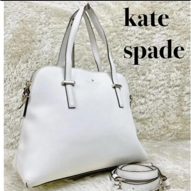 kate spade トートバッグ　ハンドバッグ　レザー　サフィアーノ