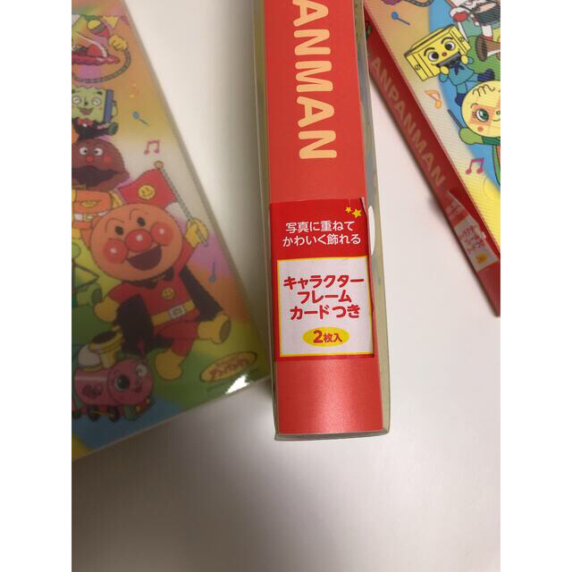 アンパンマン(アンパンマン)の未使用　アンパンマン　ポケットアルバム　　4個    キッズ/ベビー/マタニティのメモリアル/セレモニー用品(アルバム)の商品写真