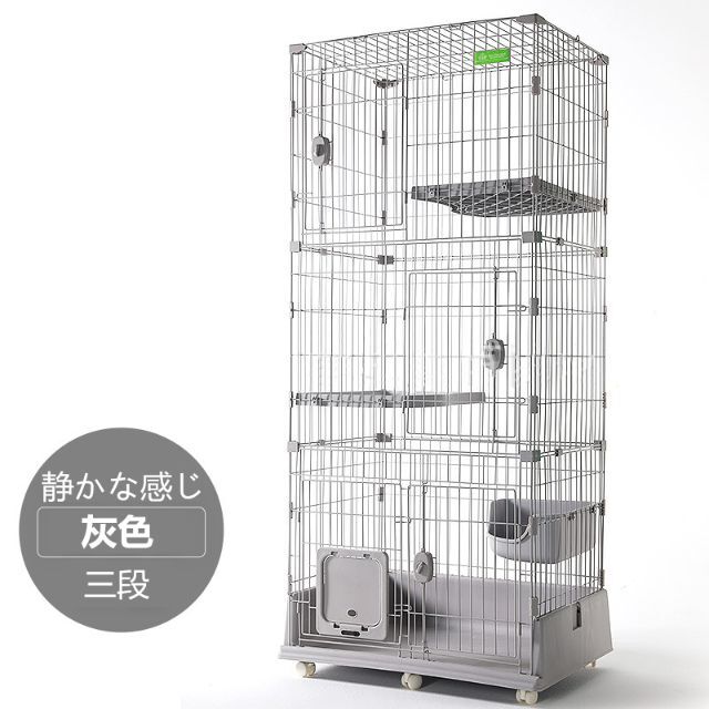猫 ゲージ キャットケージ 猫用ゲージ キャットケージ 三段CY4398 - 猫