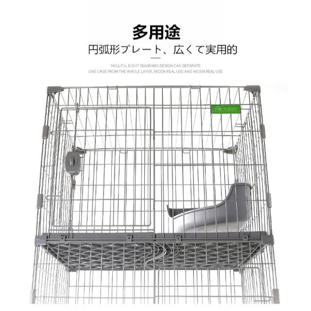 猫 ゲージ キャットケージ 猫用ゲージ キャットケージ 三段CY4398 - 猫