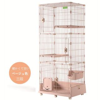 猫 ゲージ キャットケージ 猫用ゲージ キャットケージ 三段CY4398