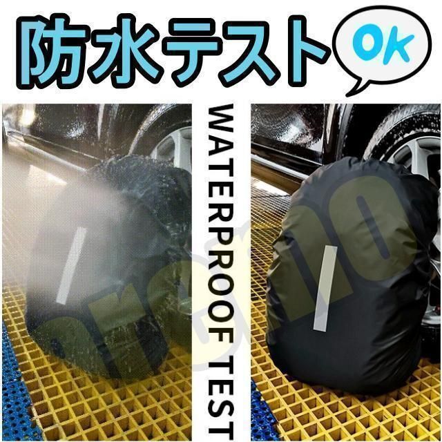 【留め具付きver】レインカバー　100Lサイズ【新品】 スポーツ/アウトドアの自転車(バッグ)の商品写真