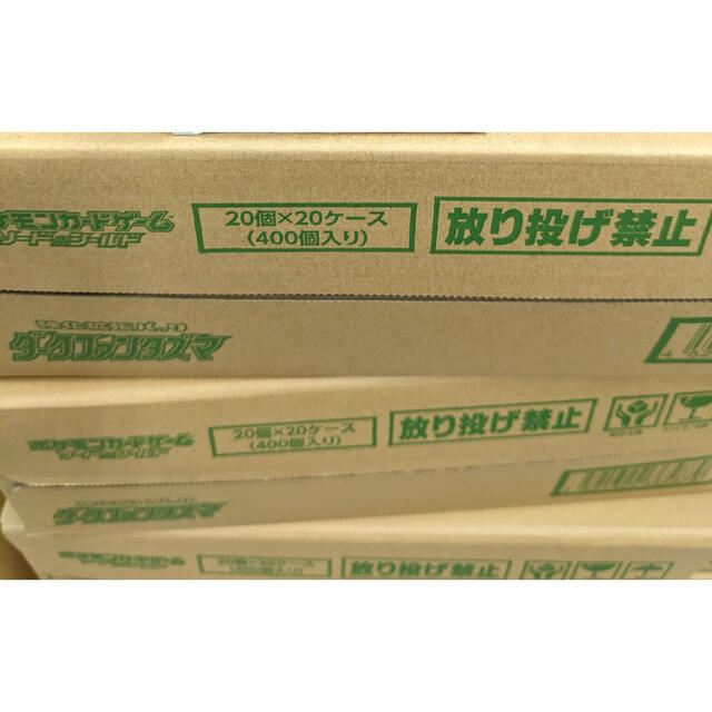 ダークファンタズマ　20box 新品未開封