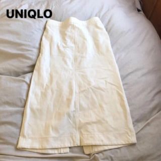 ユニクロ(UNIQLO)の【春コーデ】ユニクロ　タイトロングスカート　ホワイト　白　送料無料❣️(ロングスカート)