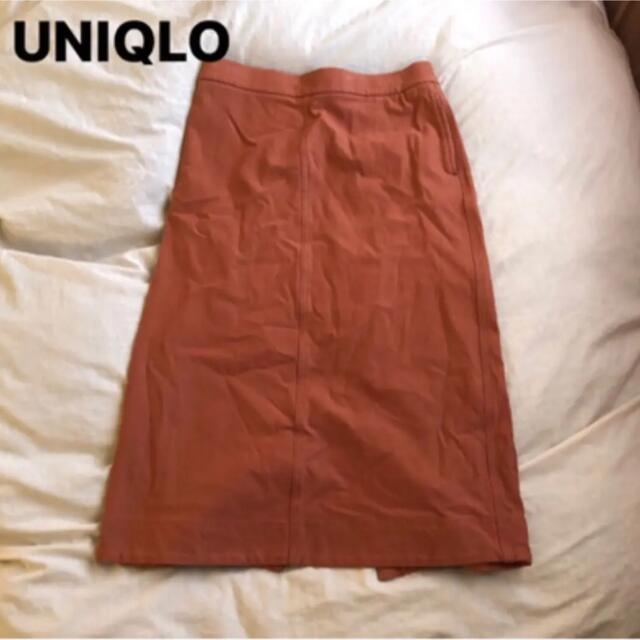 UNIQLO(ユニクロ)の【春コーデ】UNIQLO ロングスカート　タイトスカート　送料無料❣️ レディースのスカート(ロングスカート)の商品写真