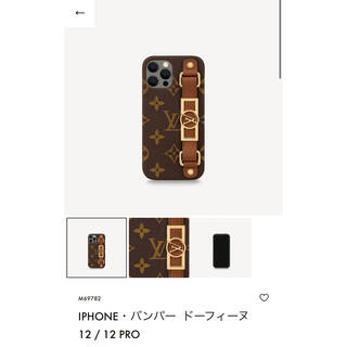LOUIS VUITTON - ルイヴィトン Louis iPhone12ProMax アイフォンの通販 by vivianzu's shop