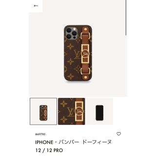 LOUIS VUITTON - ルイヴィトン Louis iPhone12ProMax アイフォンの通販 by vivianzu's shop｜ルイヴィトンならラクマ