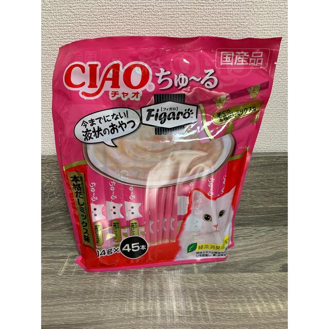 いなばペットフード(イナバペットフード)のチャオ (CIAO) 猫用おやつ ちゅーる本格だしミックス味 14g×45本入  その他のペット用品(ペットフード)の商品写真