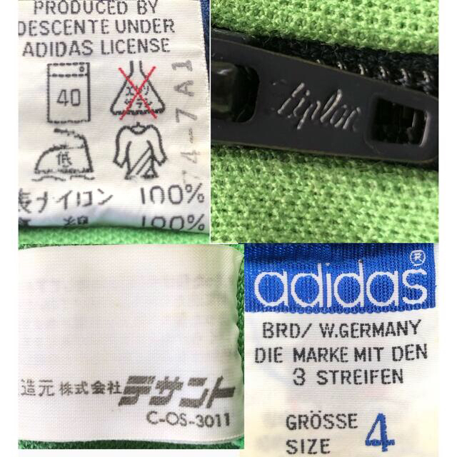 【adidas 60s初期】超希少　ジャージ　ロゴ無し　西ドイツ　vintage