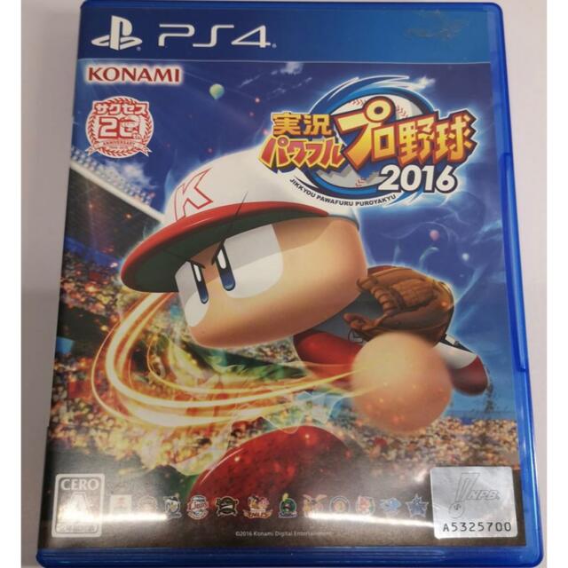 実況パワフルプロ野球2016 PS4 エンタメ/ホビーのゲームソフト/ゲーム機本体(家庭用ゲームソフト)の商品写真