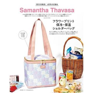 サマンサタバサ(Samantha Thavasa)のフラワープリント保冷・保温バッグ(弁当用品)