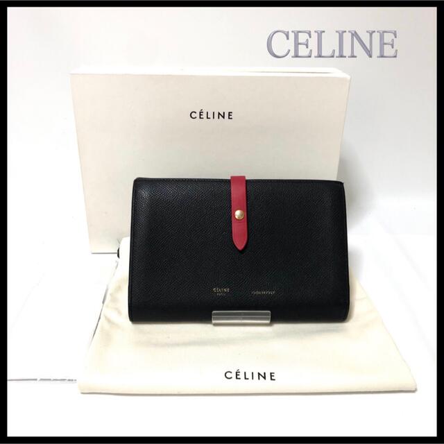 美品】CELINE セリーヌ マルチファクション ラージ 二つ折り財布-