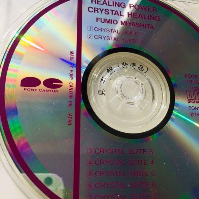 CRYSTAL HEALING ／FUMIO MIYASHITA 宮下富実夫 エンタメ/ホビーのCD(ヒーリング/ニューエイジ)の商品写真