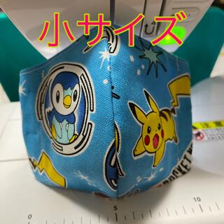 ポケモン ピカチュウ ポッチャマ(外出用品)