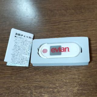 エビアン お肌チェッカー evian(ノベルティグッズ)