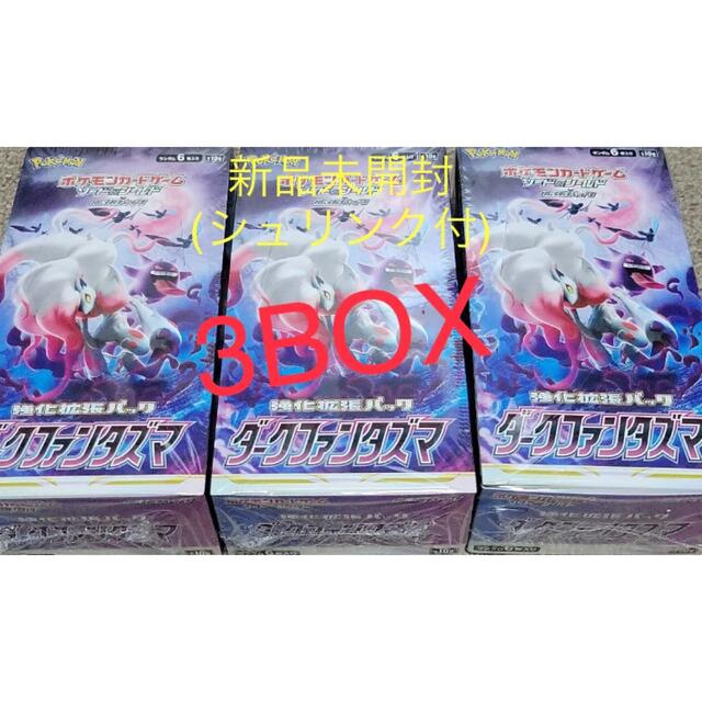 ポケモンGO ダースファンタズマ 3box シュリンク付き