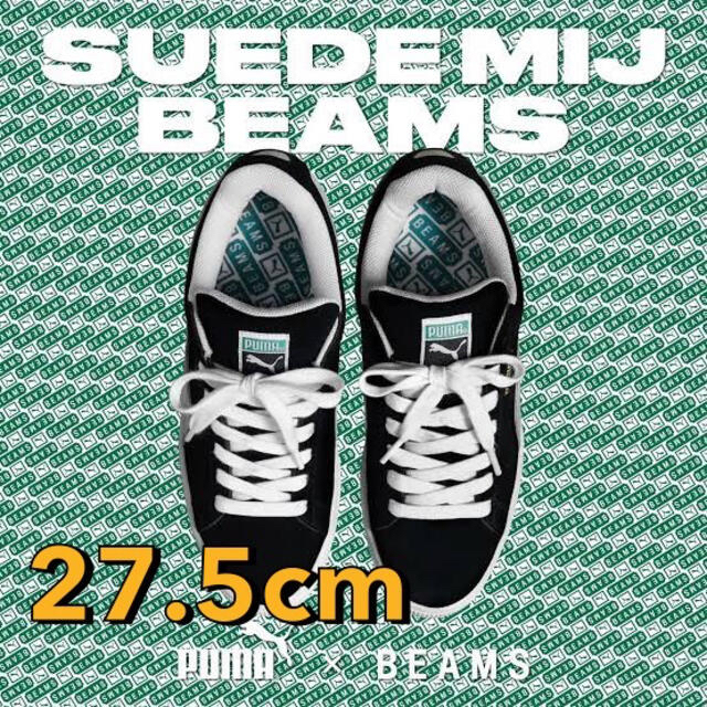 27.5cm Beams別注Puma Suede MIJ Fat SSZ - スニーカー