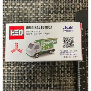 アサヒ(アサヒ)の新品　非売品　トミカ　オリジナルトミカ　三ツ矢フルーツパンチカー　トラック　車(ミニカー)