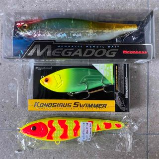 メガバス(Megabass)のメガドッグ  コノフラット　コノシラス　シーバス　ビッグベイト　コノシロ(ルアー用品)