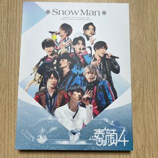 スノーマン(Snow Man)のSnowMan 素顔4 DVD(アイドル)