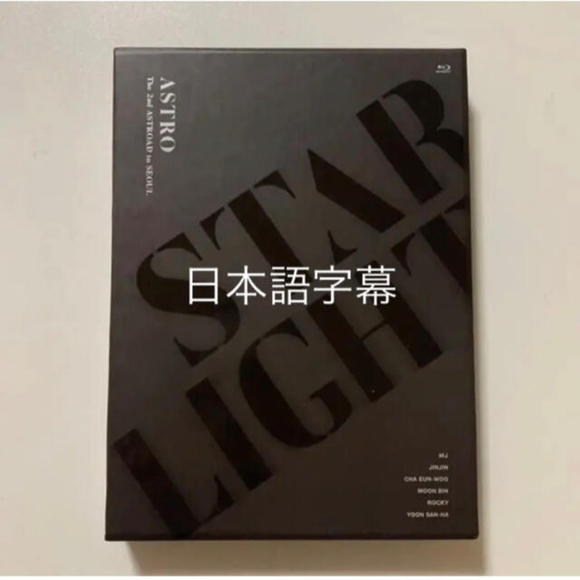 astro astroad starlight 日本語字幕ラキ